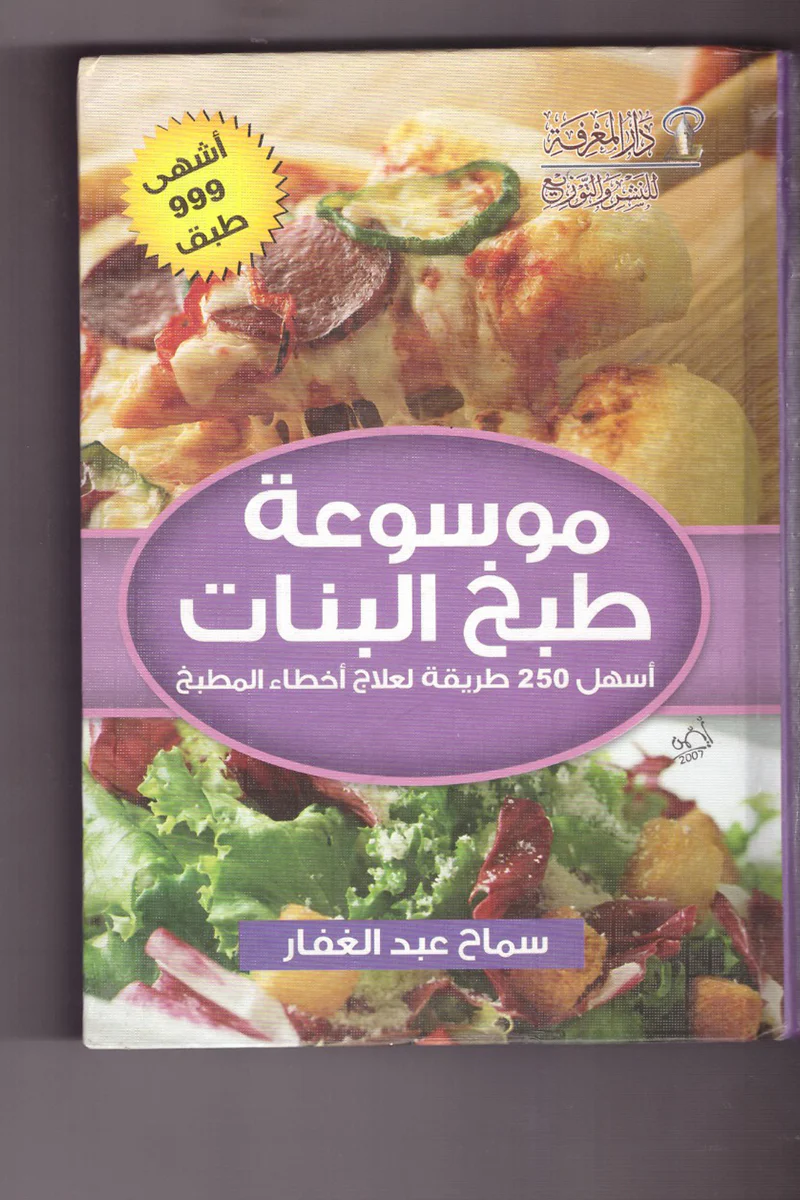 صورة المنتج 1