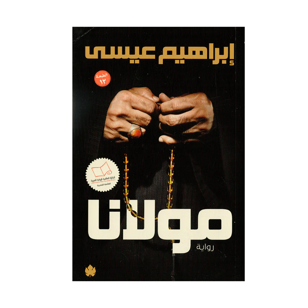 صورة المنتج 1