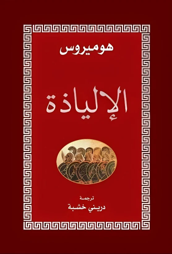 صورة المنتج 1