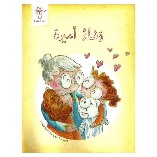 صورة مصغرة 3