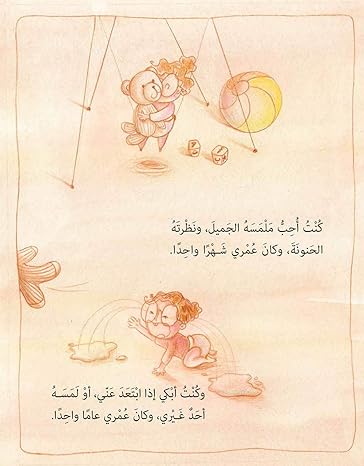 صورة مصغرة 5