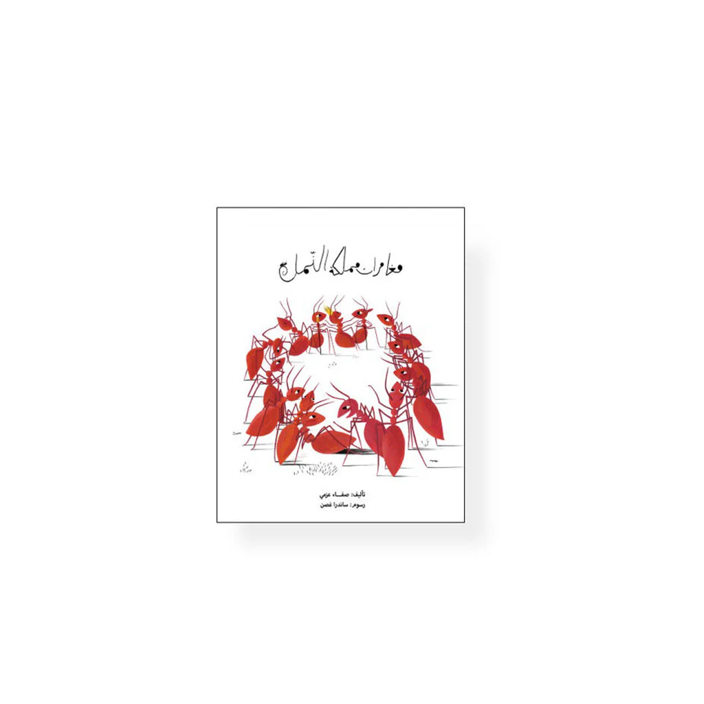 صورة مصغرة 2