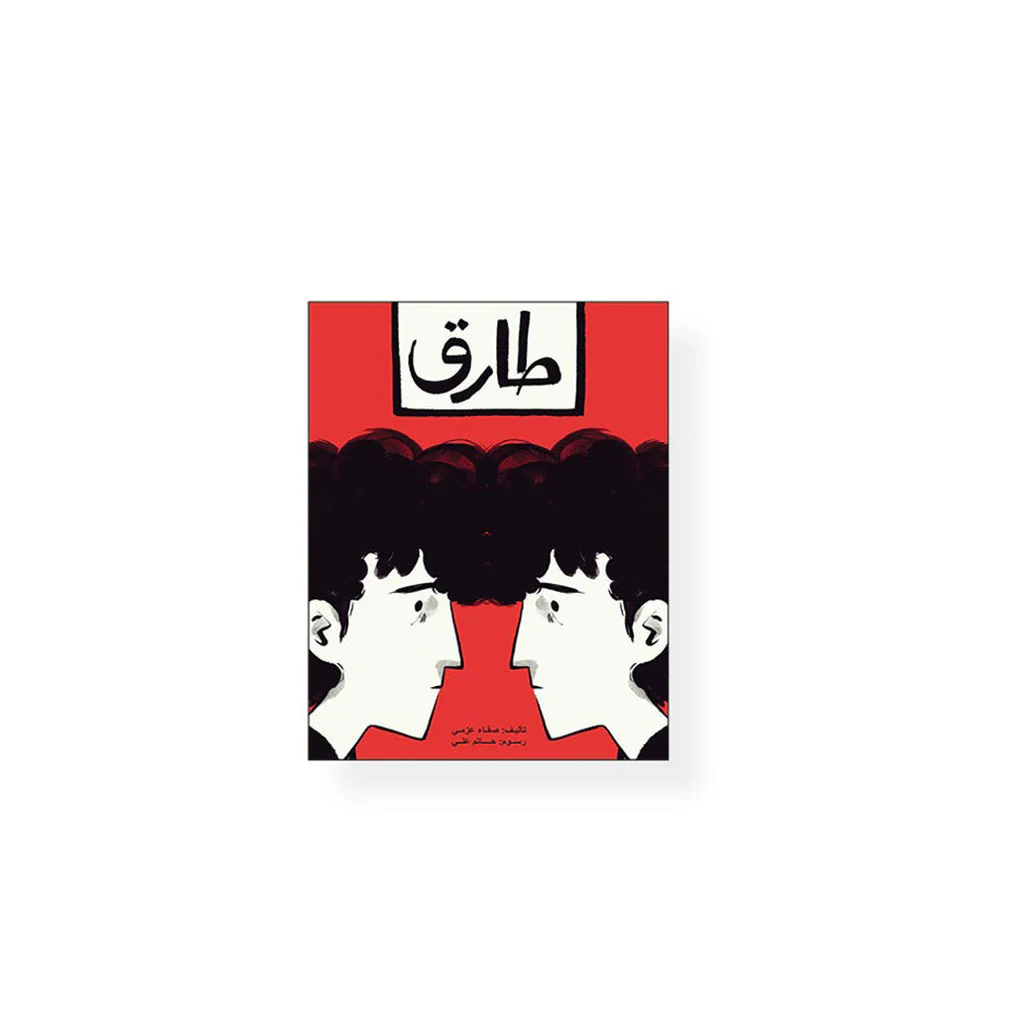 صورة مصغرة 3