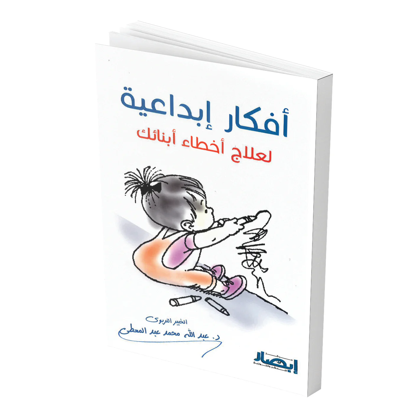 صورة مصغرة 2