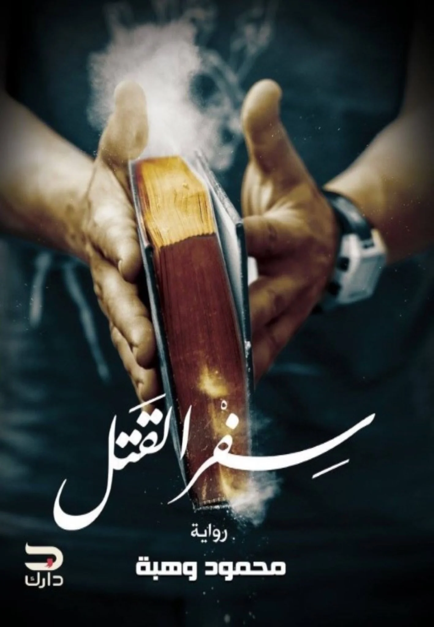 صورة المنتج 1