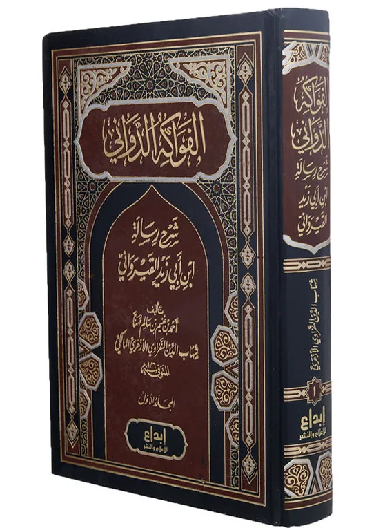 صورة المنتج 1