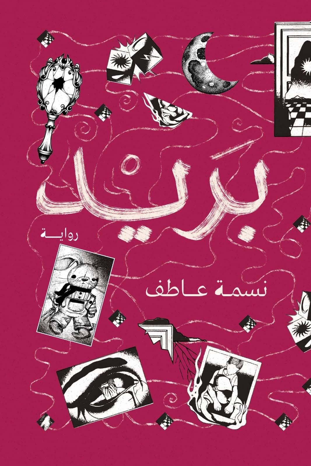 صورة المنتج 1