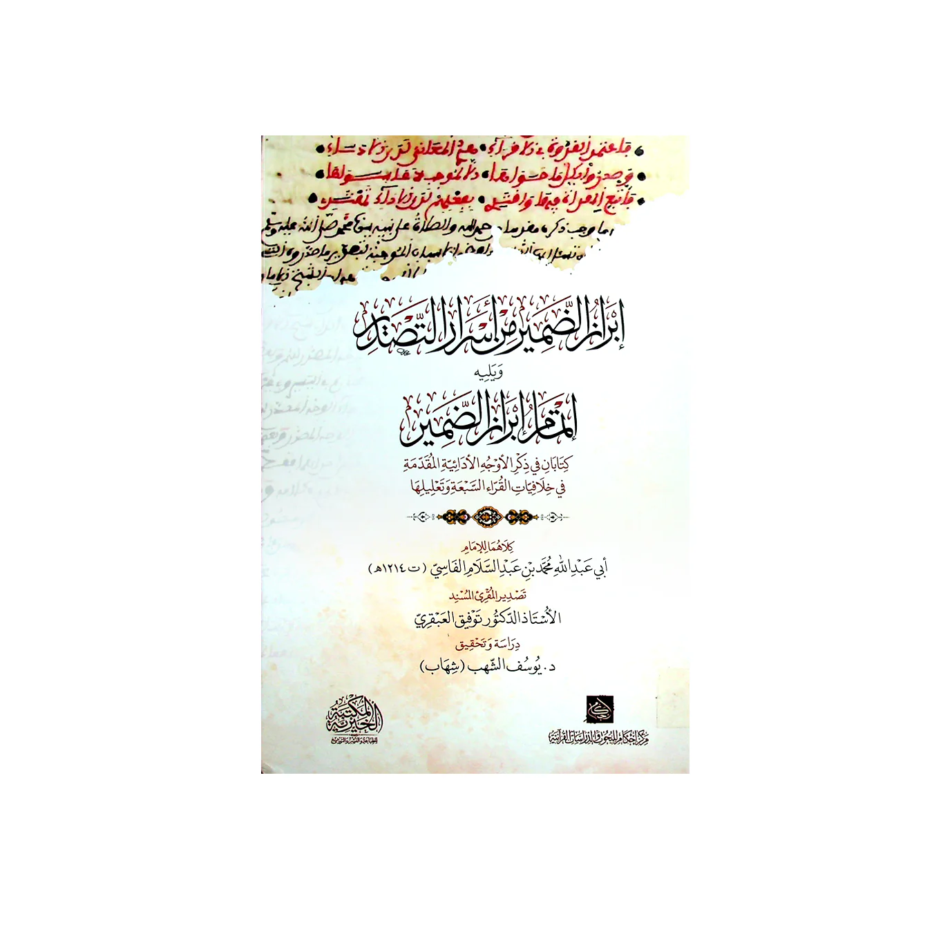 صورة مصغرة 2