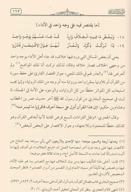 صورة مصغرة 4
