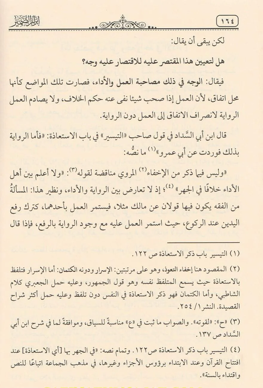 صورة مصغرة 5