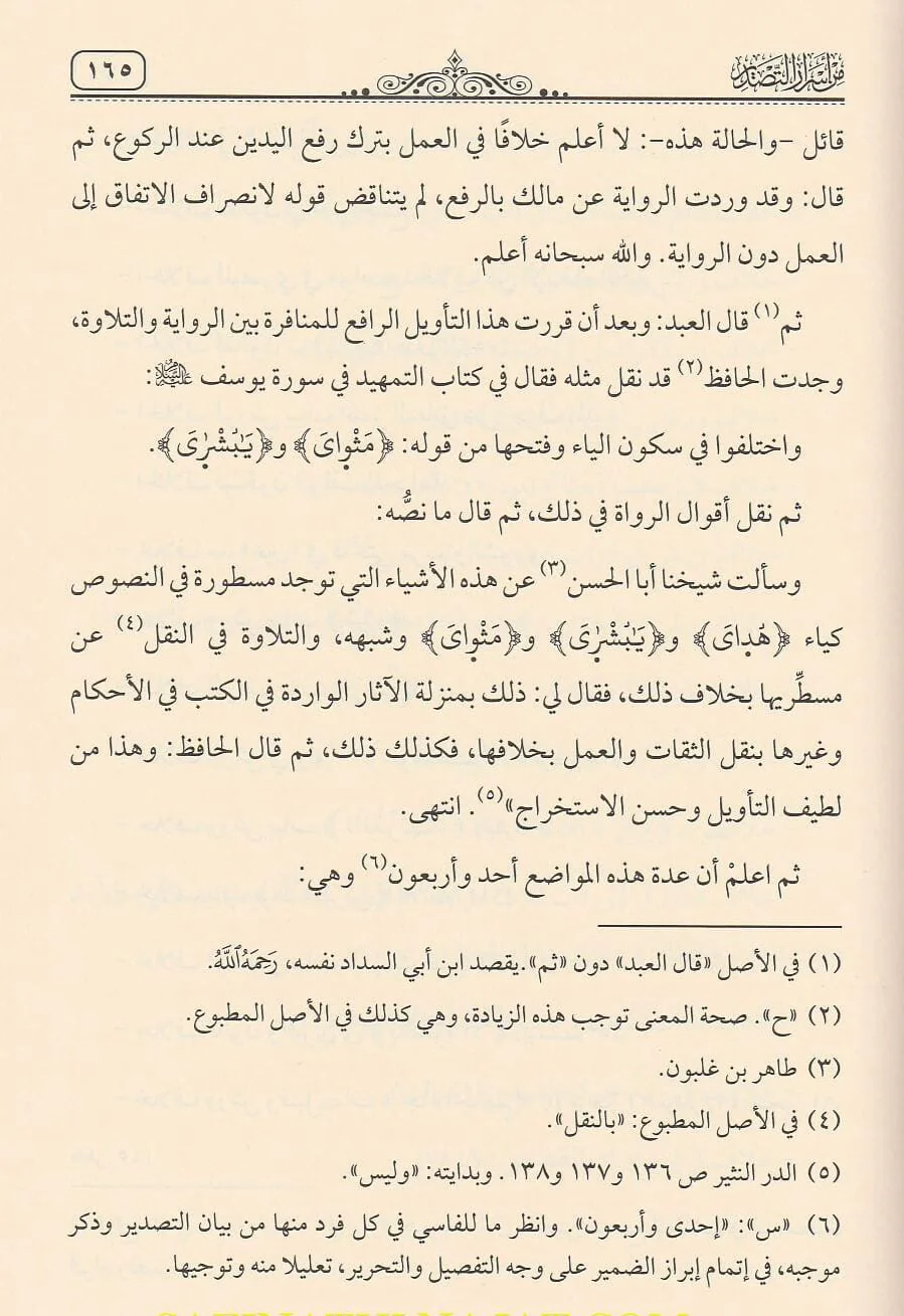صورة مصغرة 6