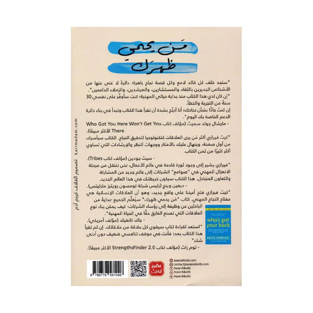 صورة مصغرة 2