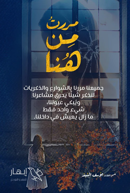 صورة مصغرة 2