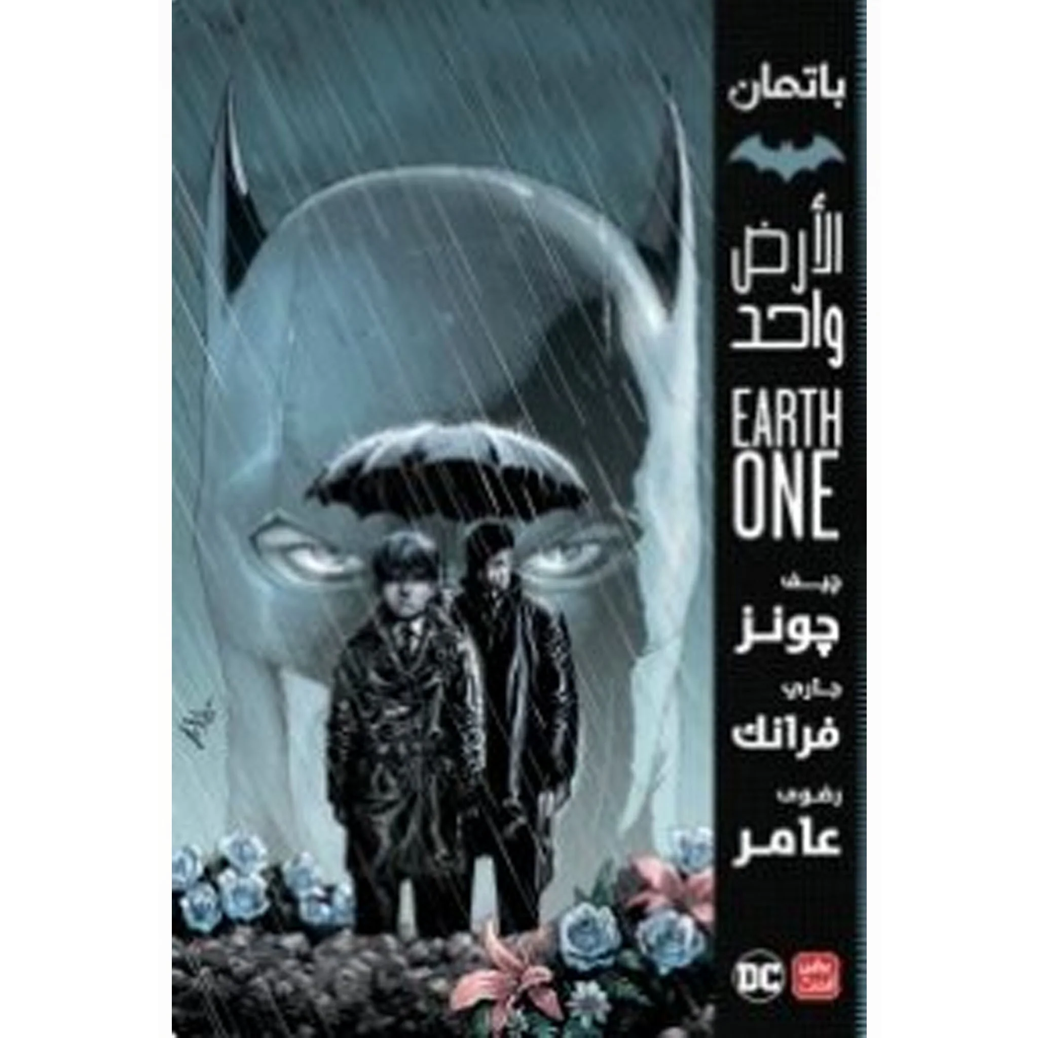 صورة المنتج 1