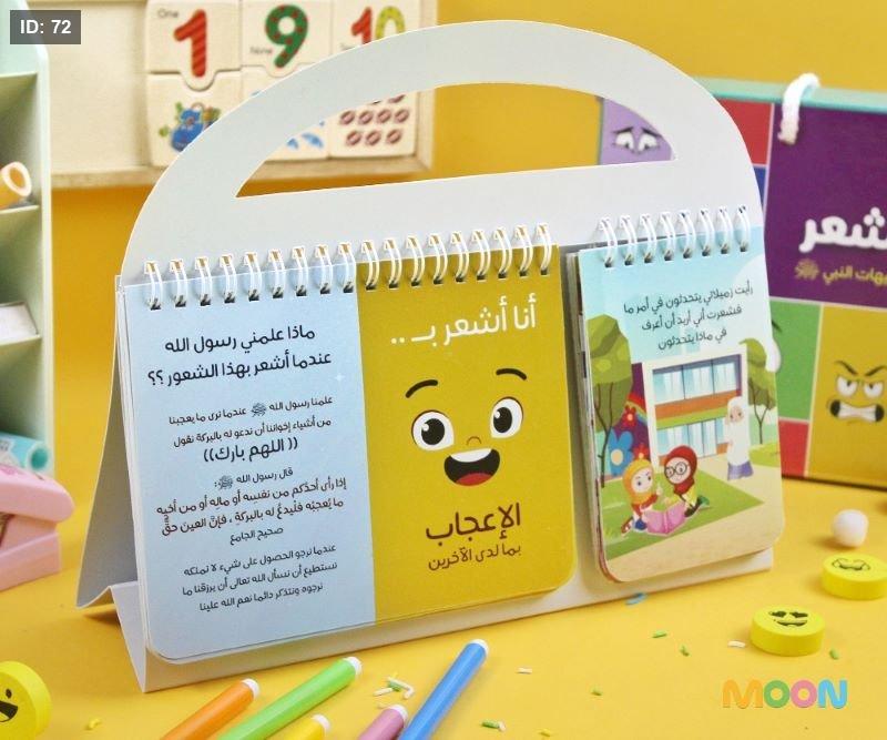 صورة مصغرة 2