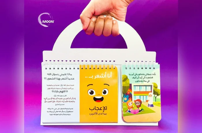 صورة مصغرة 6