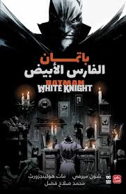 صورة المنتج 1