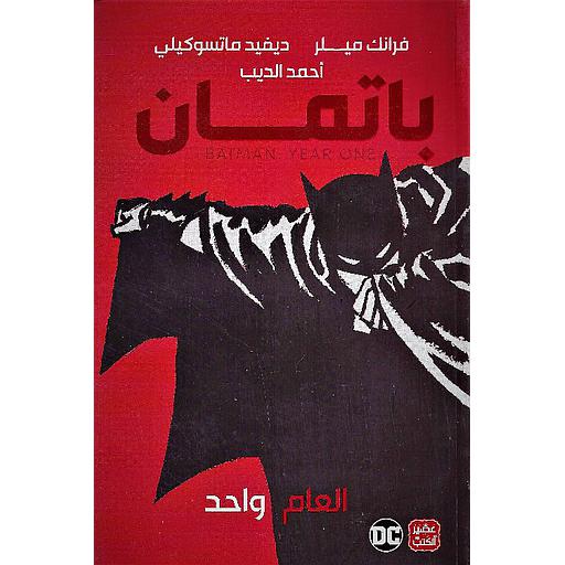 صورة المنتج 1