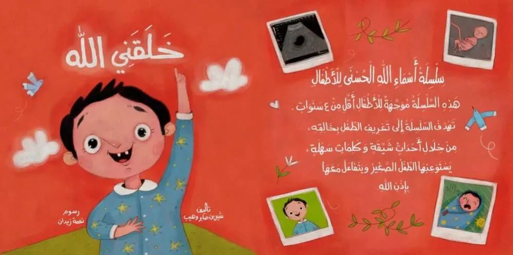 صورة مصغرة 2