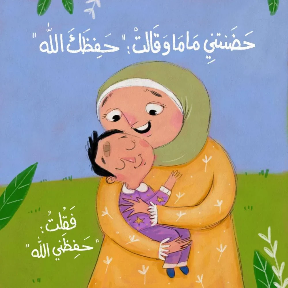 صورة مصغرة 2