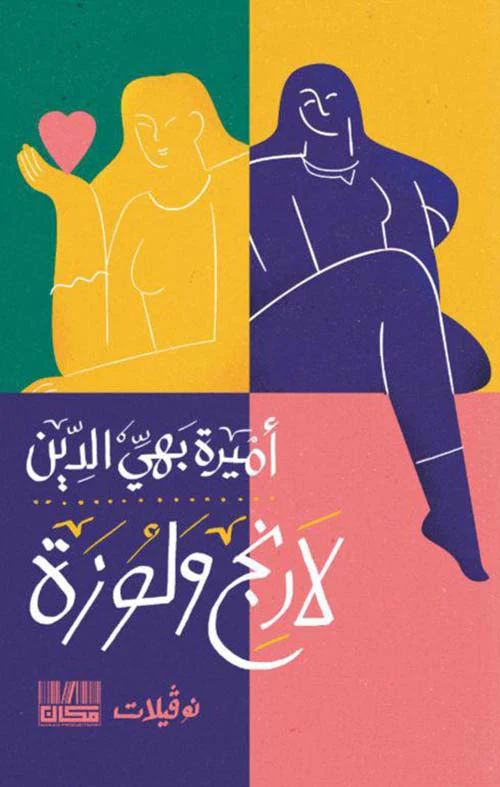 صورة المنتج 1