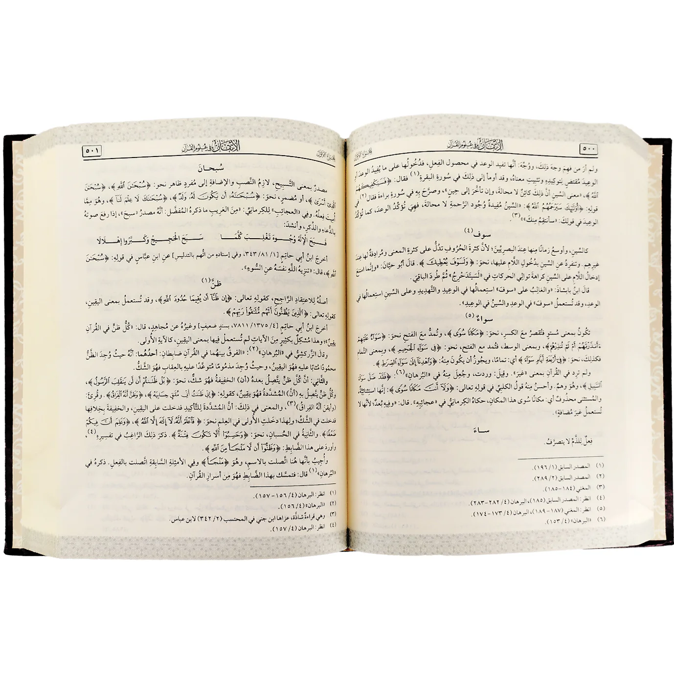صورة مصغرة 3