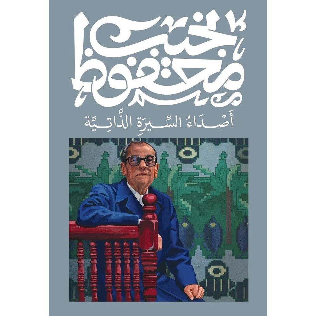 صورة مصغرة 1