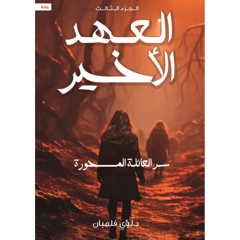 صورة المنتج 1