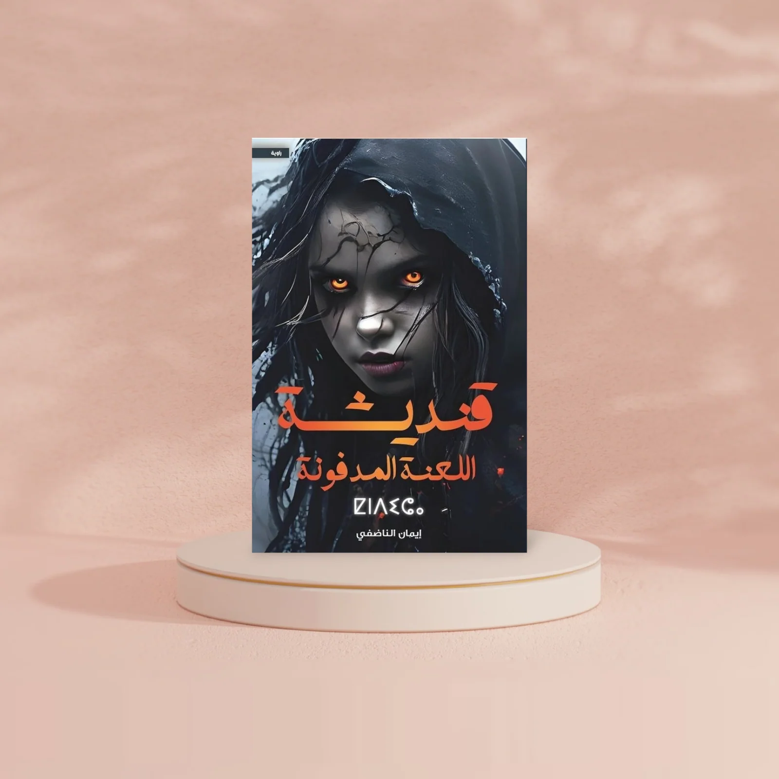 صورة مصغرة 3