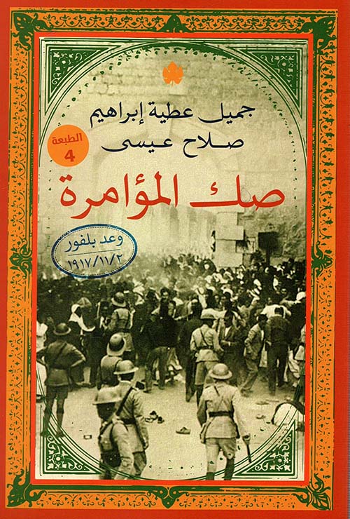 صورة المنتج 1