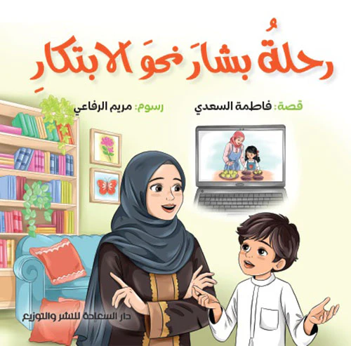 صورة المنتج 1