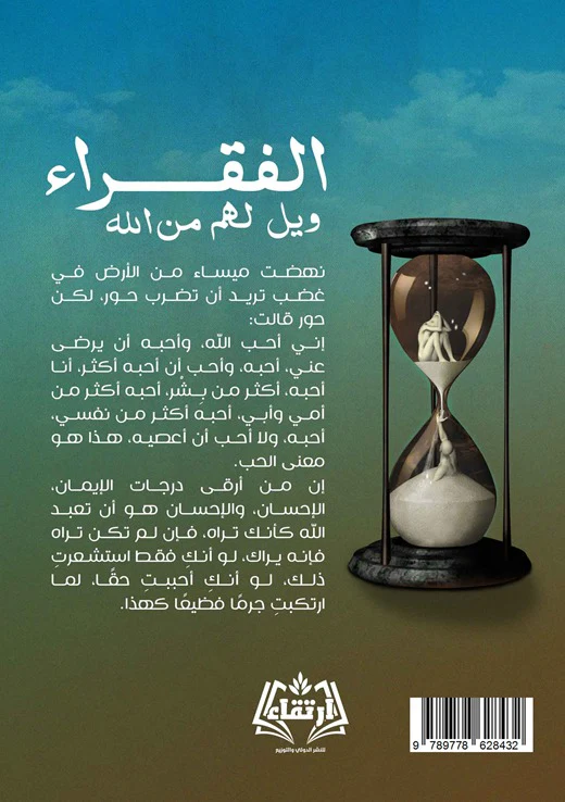 صورة مصغرة 2