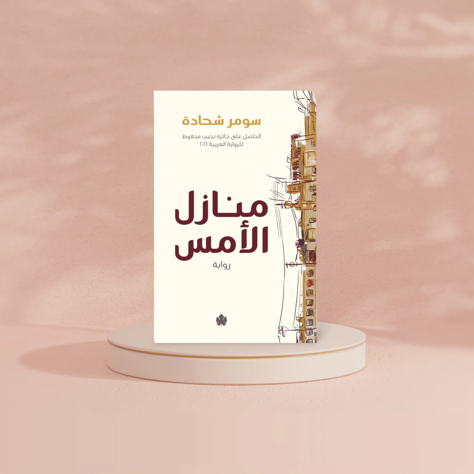 صورة مصغرة 2