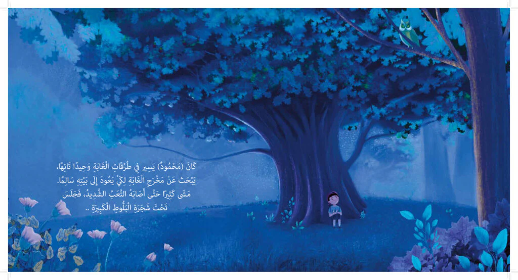 صورة مصغرة 2