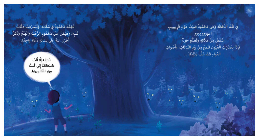 صورة مصغرة 3