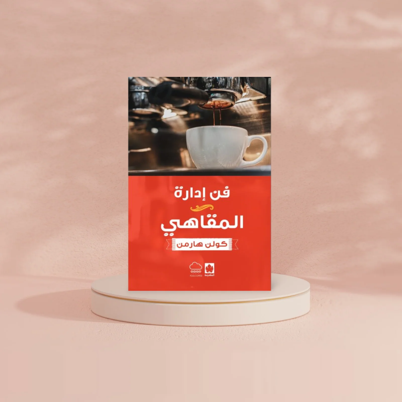 صورة مصغرة 2
