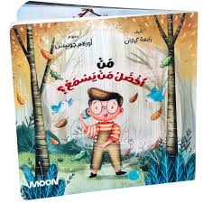 صورة المنتج 1