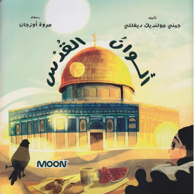 صورة المنتج 1