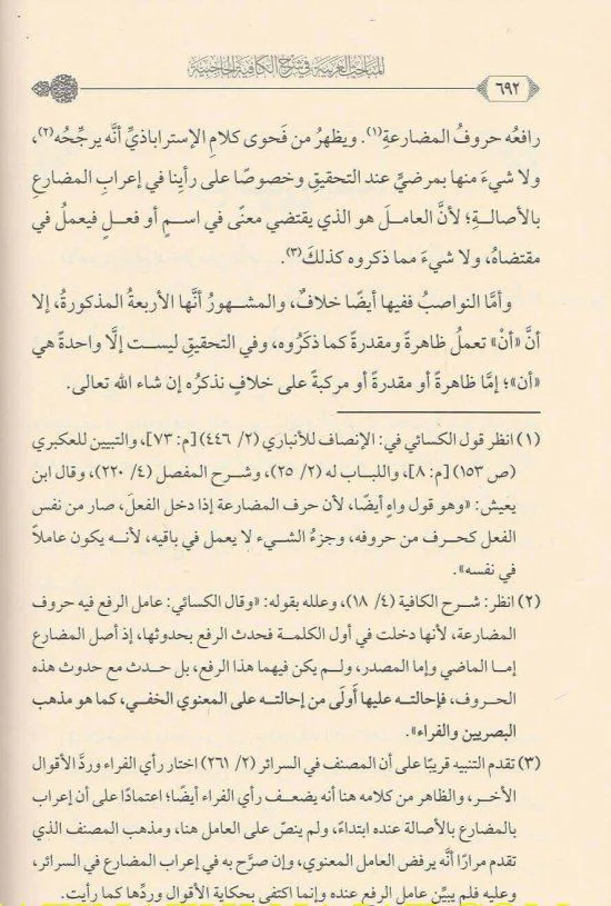 صورة مصغرة 3