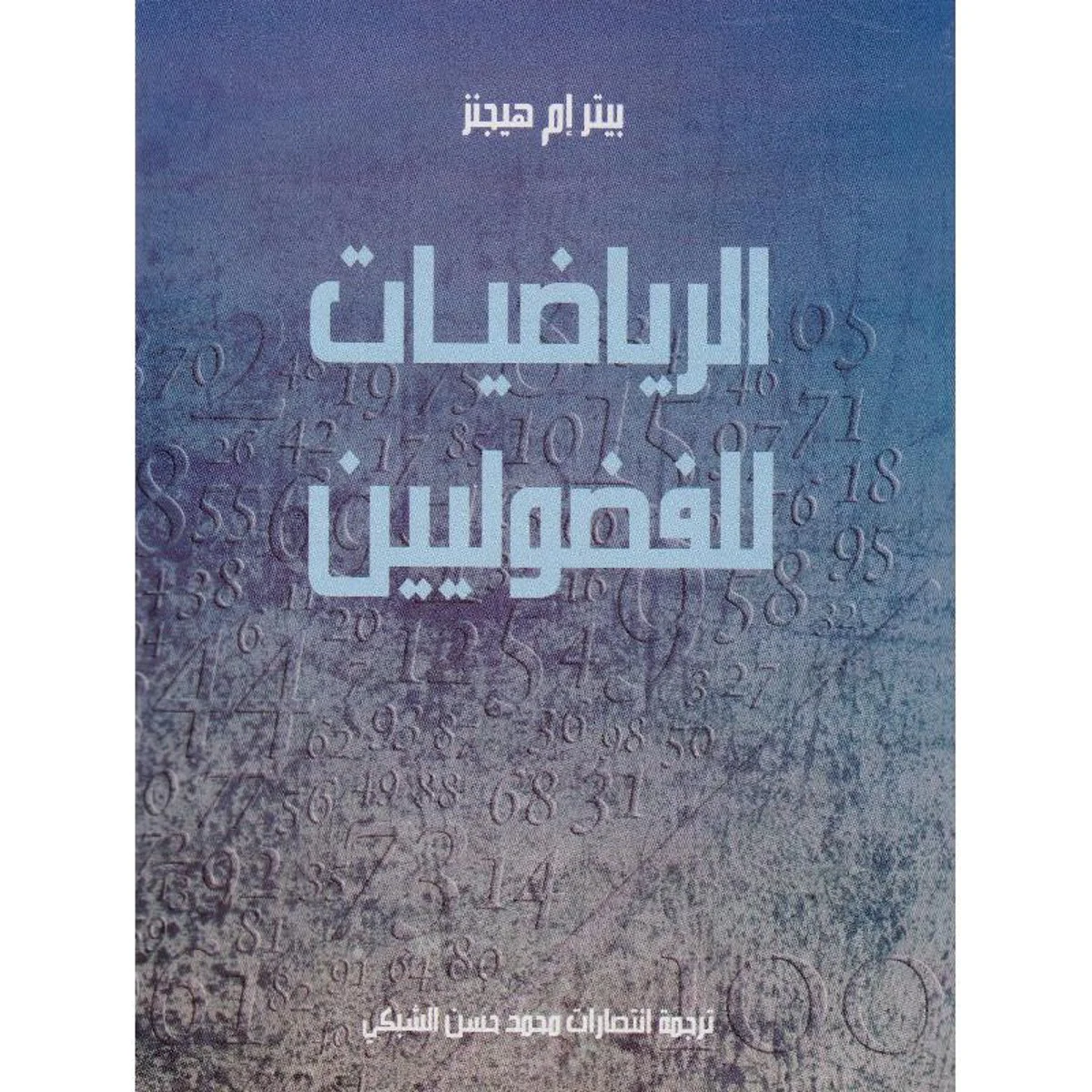 صورة المنتج 1