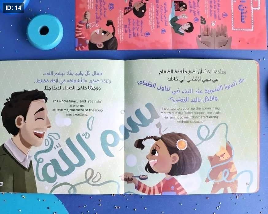 صورة مصغرة 5