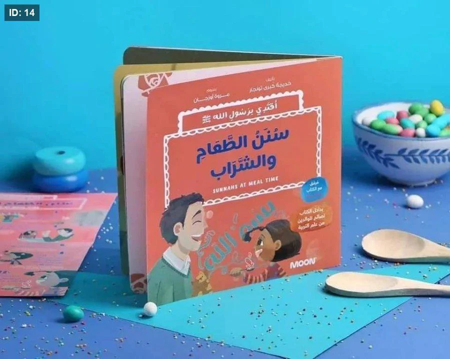 صورة مصغرة 7