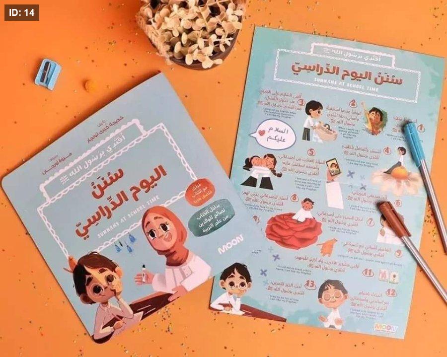 صورة مصغرة 9