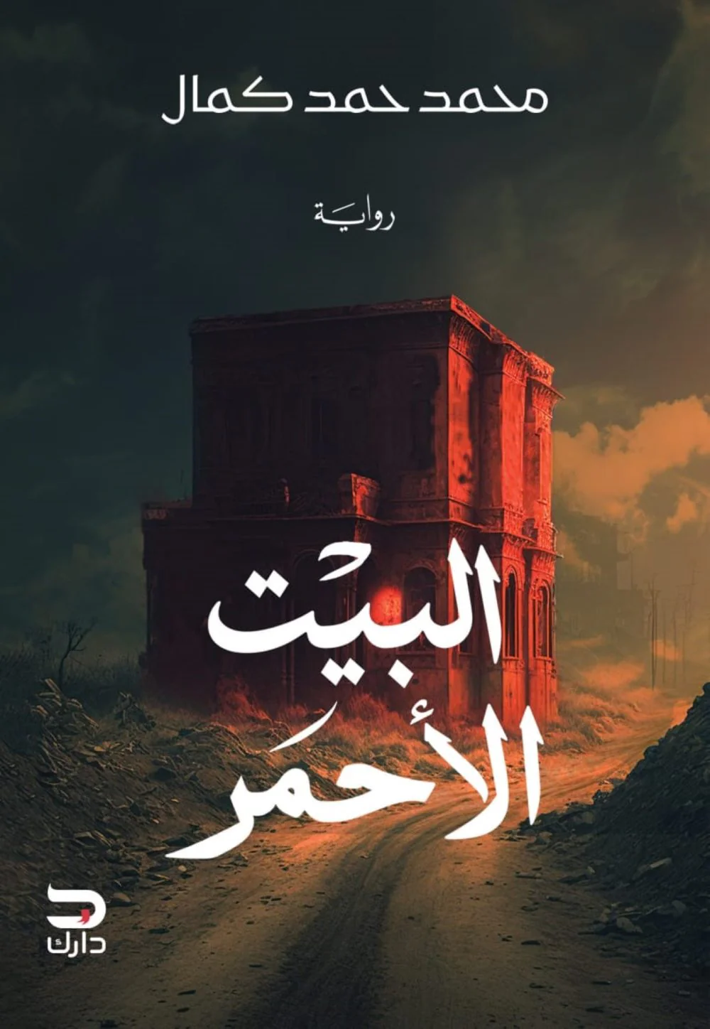 صورة المنتج 1