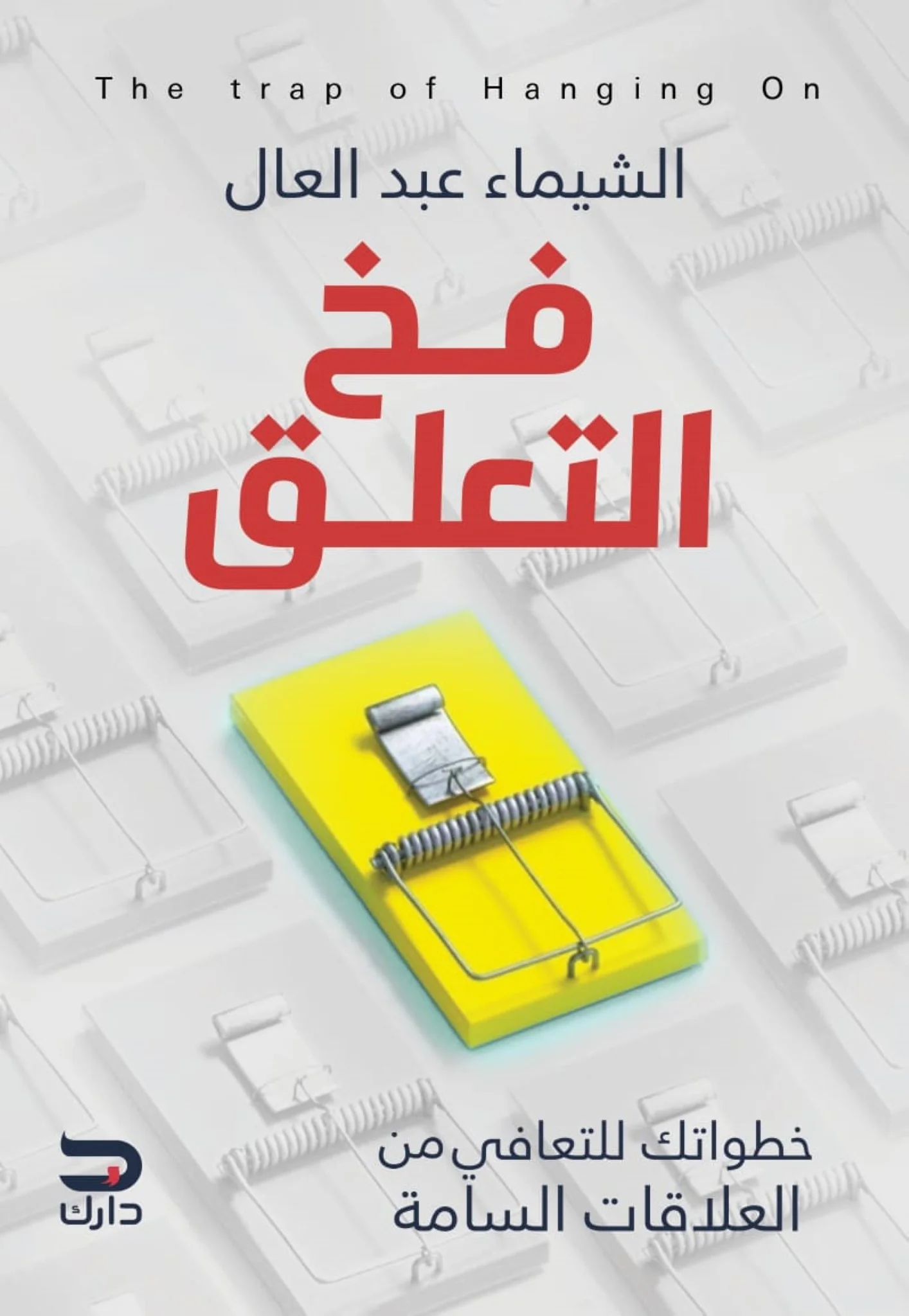 صورة المنتج 1