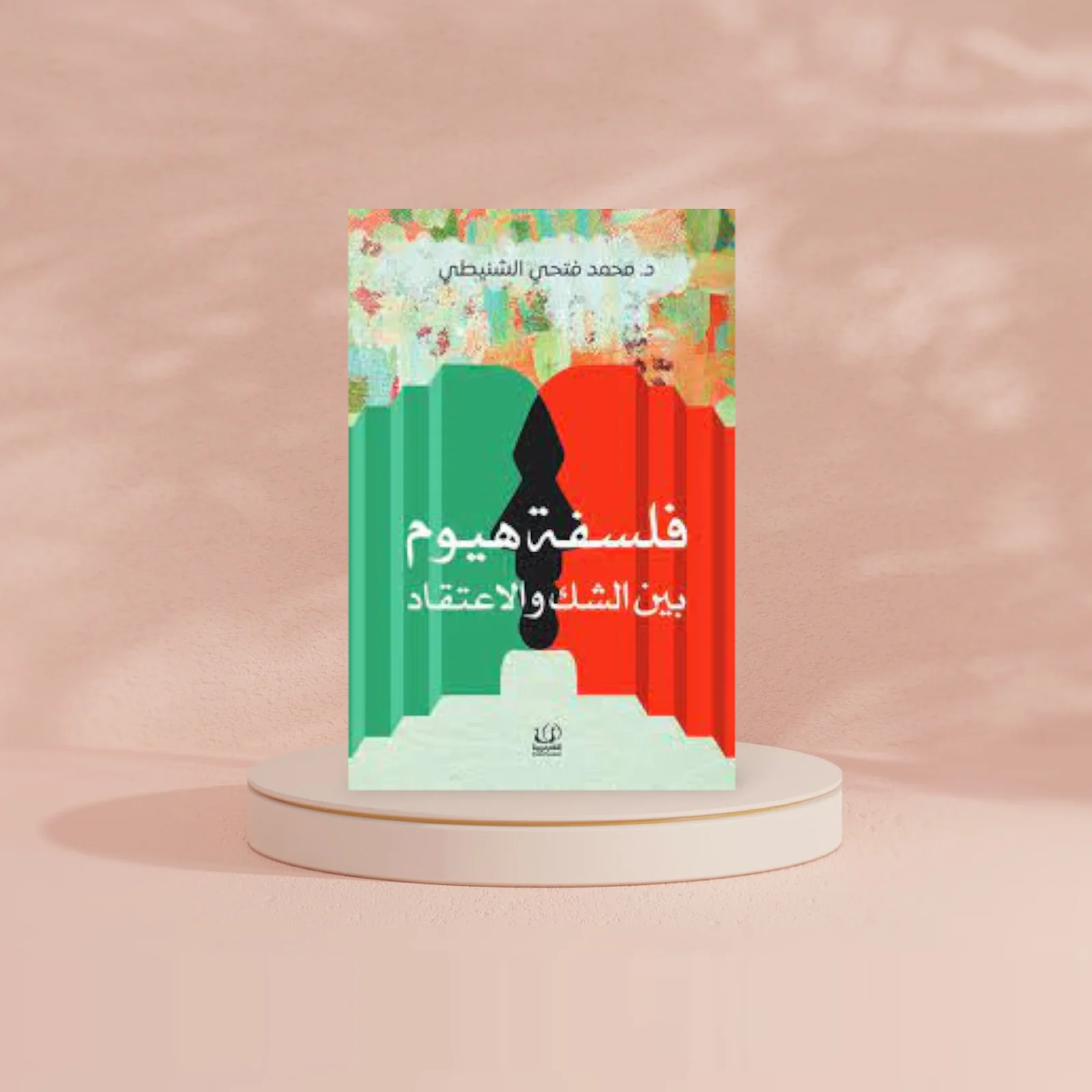 صورة مصغرة 2