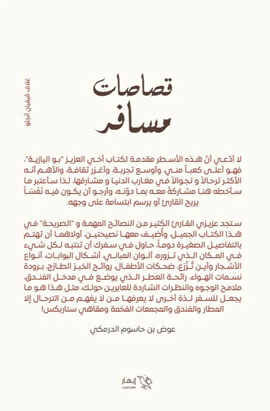 صورة مصغرة 2