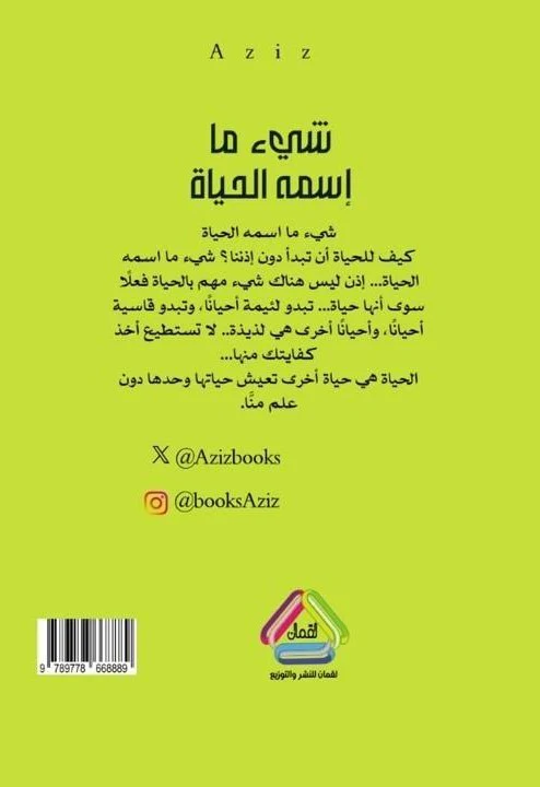 صورة مصغرة 2