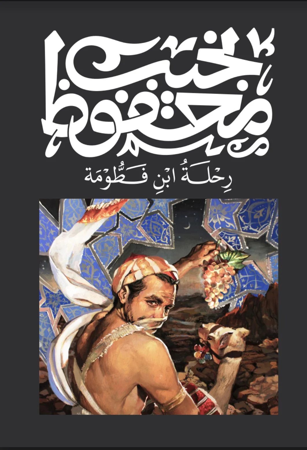 صورة المنتج 1