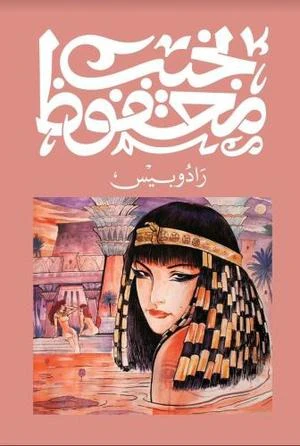 صورة المنتج 1